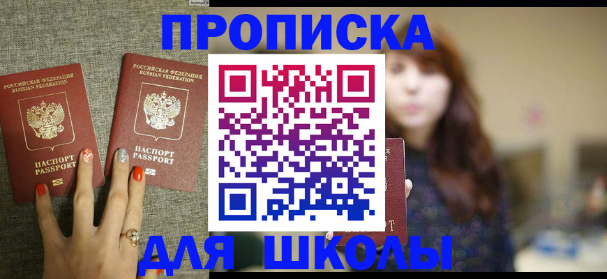 временная регистрация недорого в Карелии